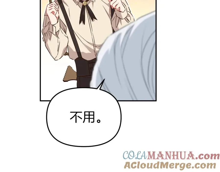 第16话 要征服训练所！204