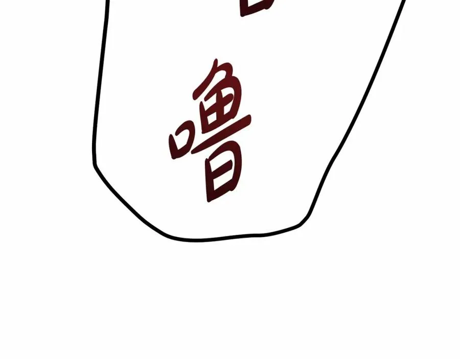 第24话 忠犬吃醋297