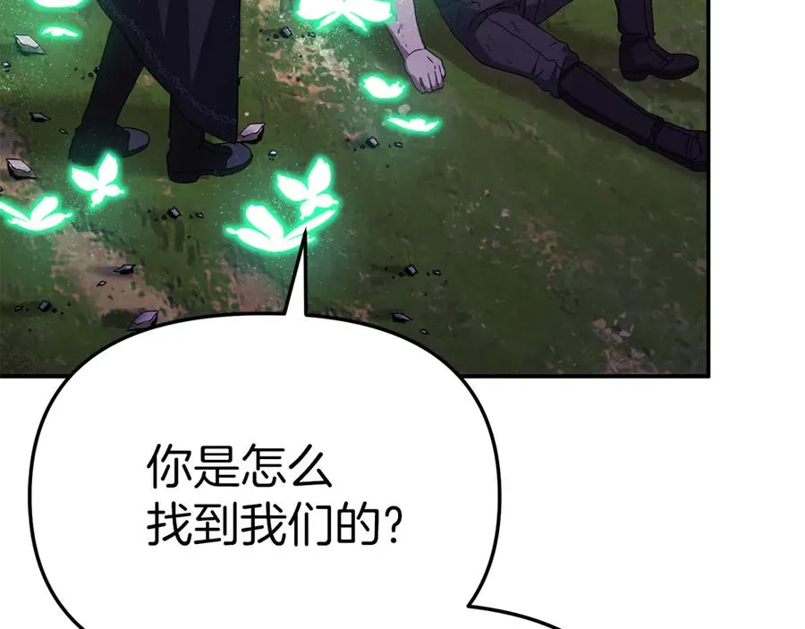 第63话 隐患7