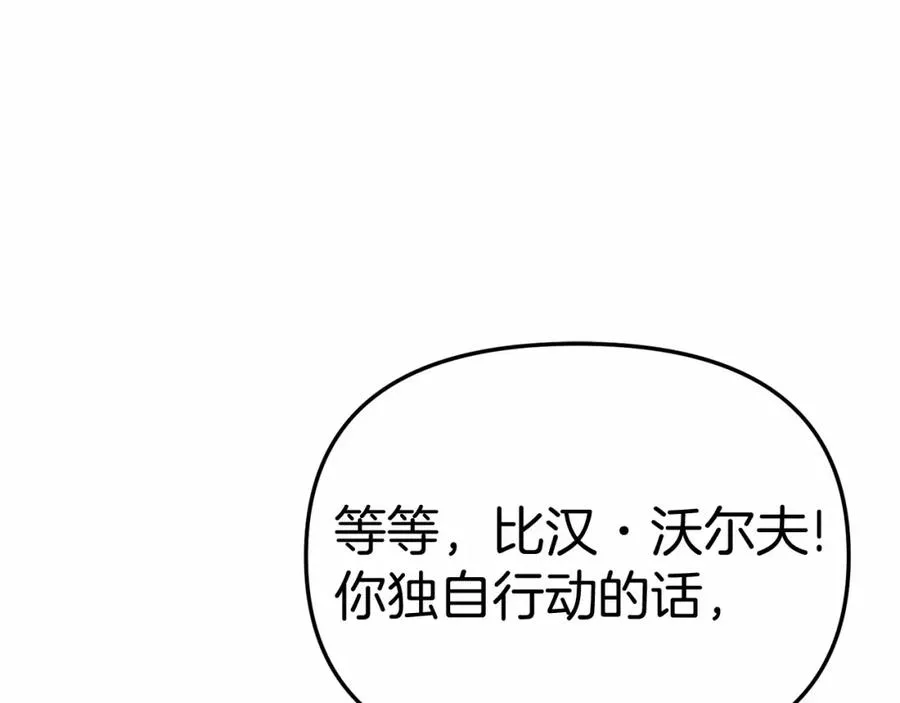 第31话 小姐中毒！178