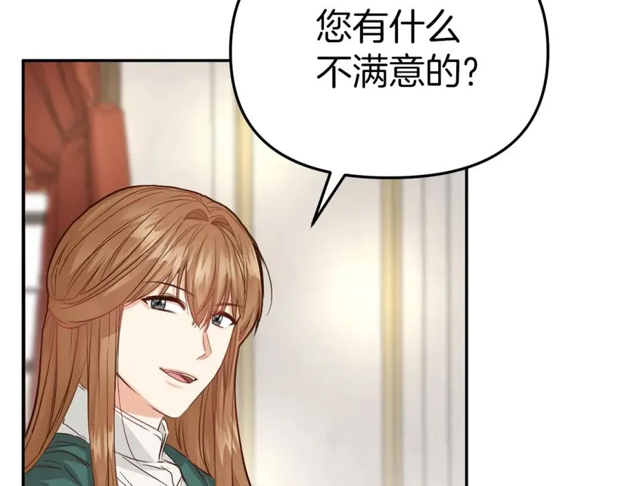 第8话 崽崽也要开会223