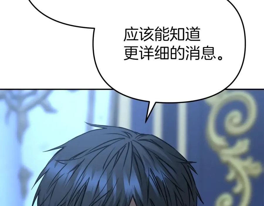 第19话 最特别的你31