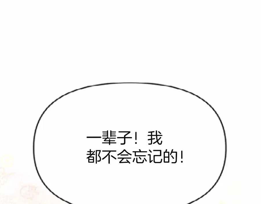 第30话 裂缝危机169