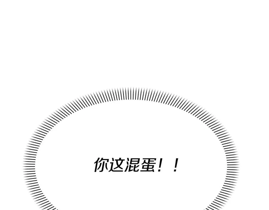 第7话 魔王的温柔73