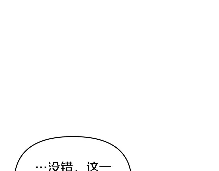 第12话 撒娇崽崽最好命23