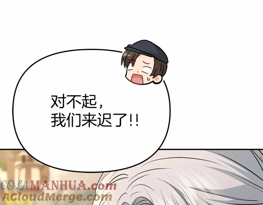 第34话 我爱你4