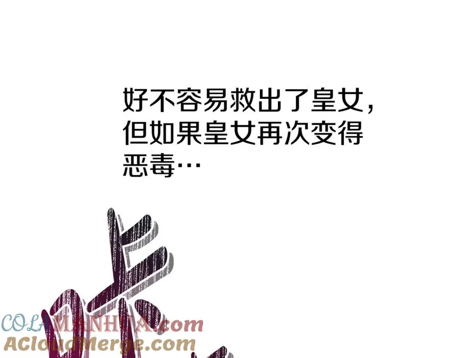 第46话 改变命运104