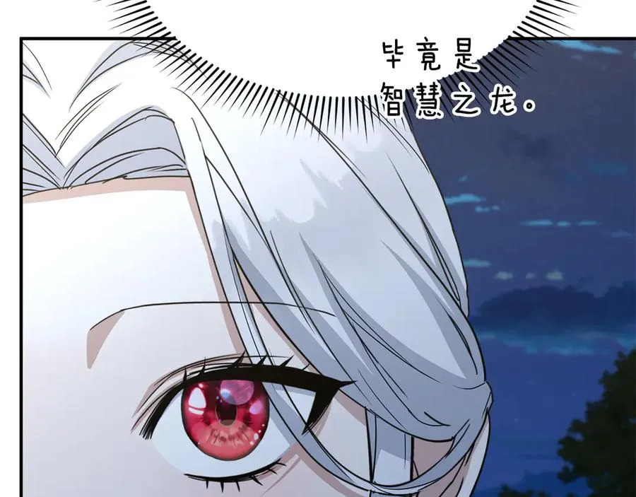 第66话 成年礼205