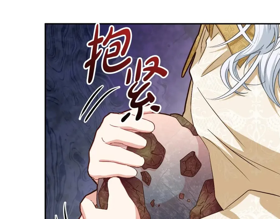 第22话 青春这种病21