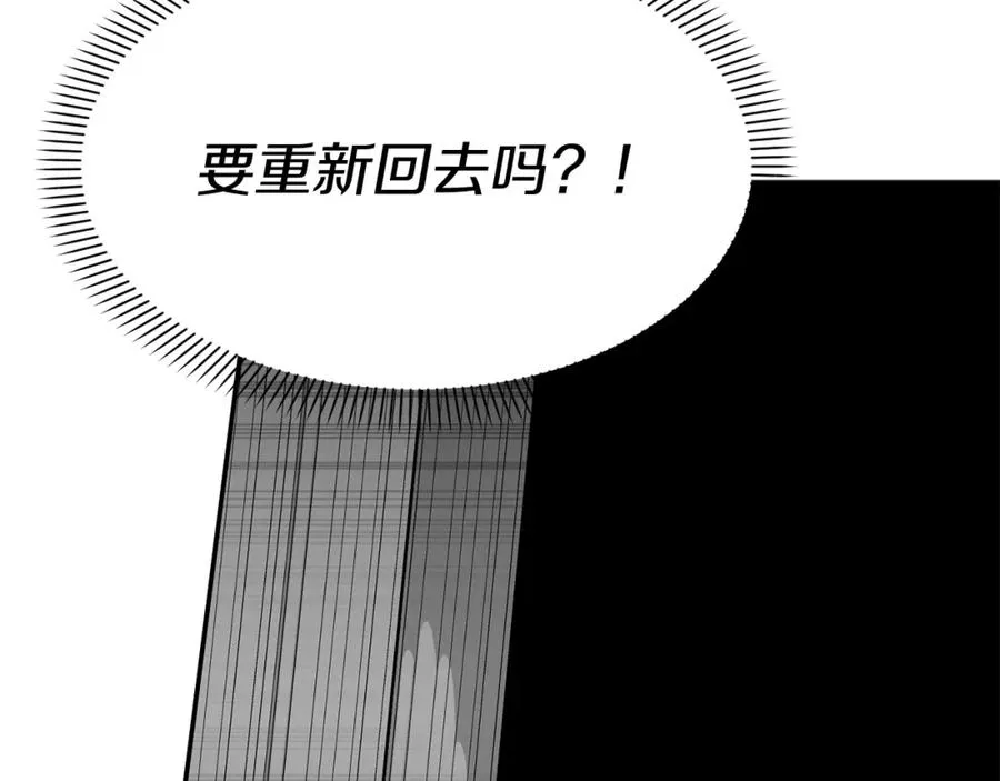 第50话 (加更)再度轮回115