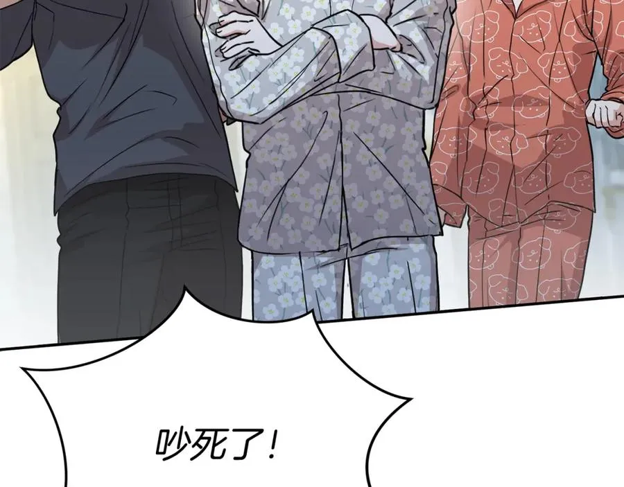 第40话 夜游穿帮了！ ？235