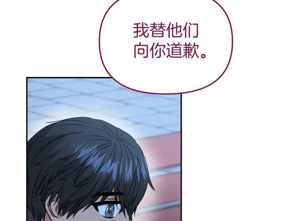 第13话 专属翻译69