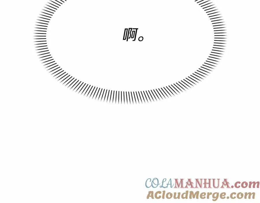 第33话 死亡危机204