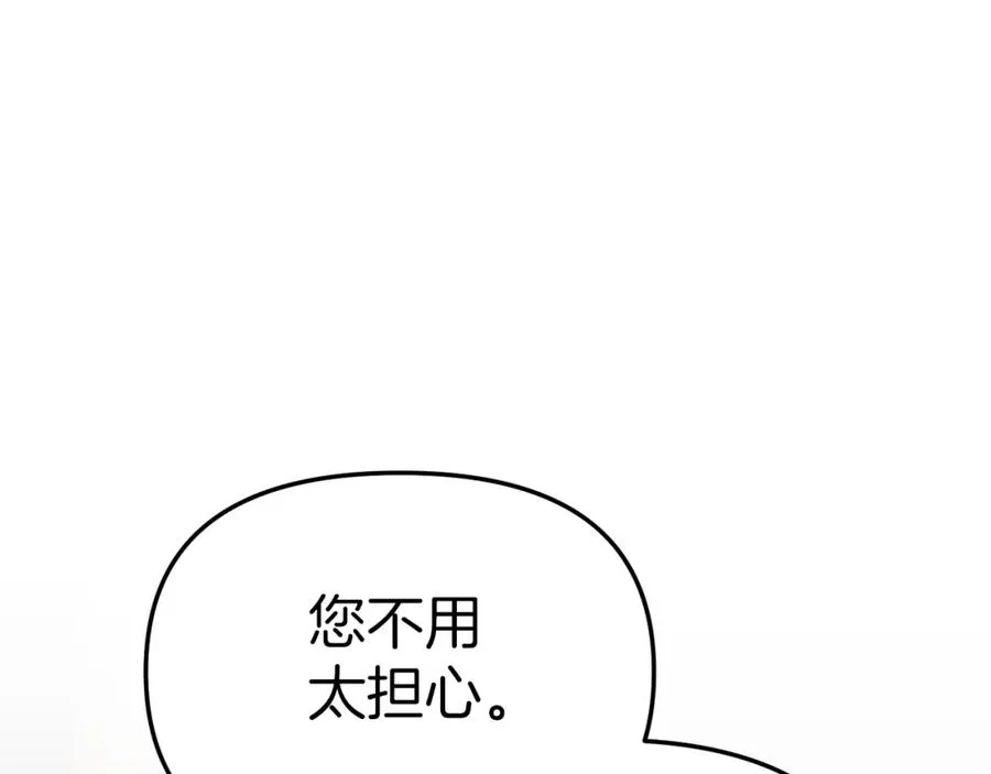第6话 魔力泄露57