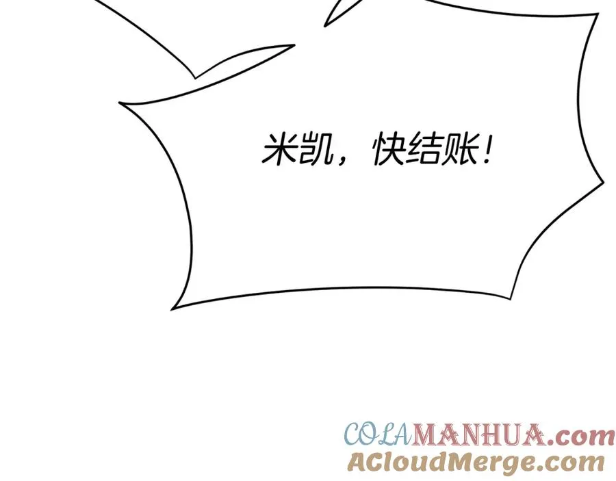 第37话 忍气吞声268