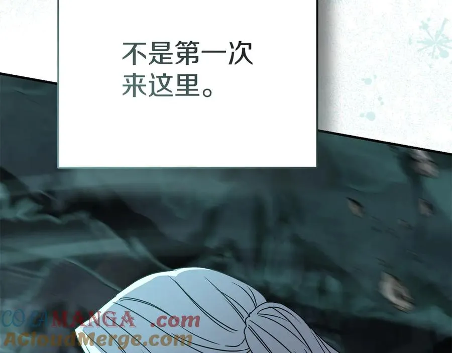第70话 可爱的弱点196