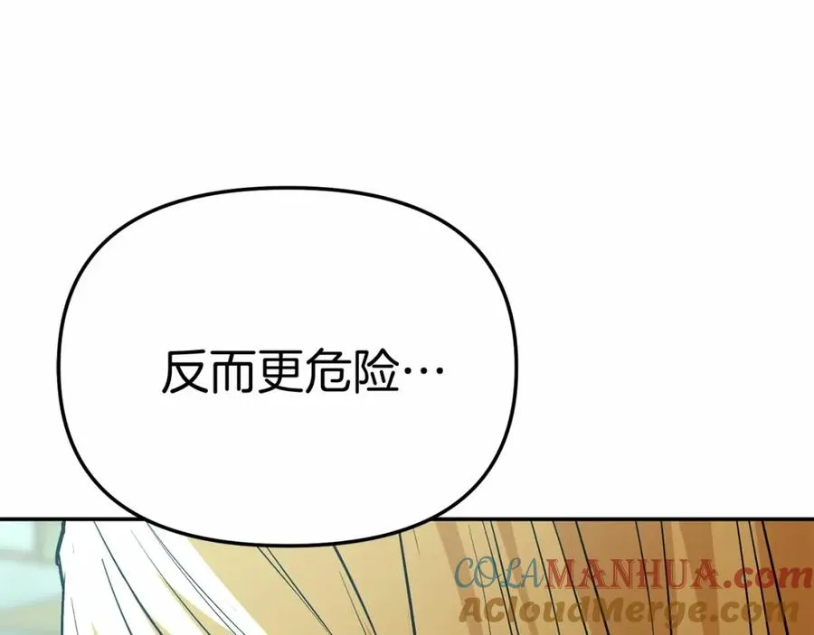 第31话 小姐中毒！180
