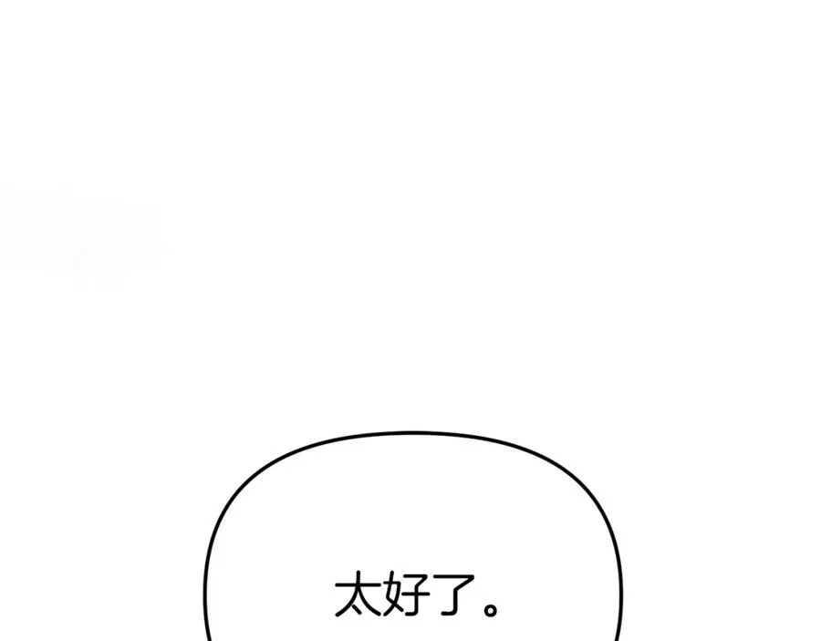 第22话 青春这种病175