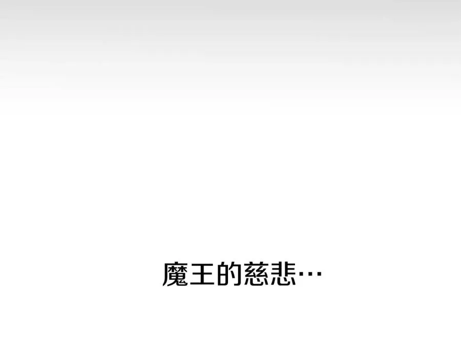 第10话 我女鹅是天才241