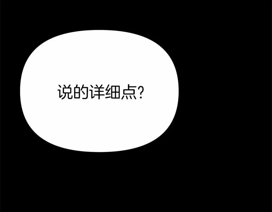 第24话 忠犬吃醋29