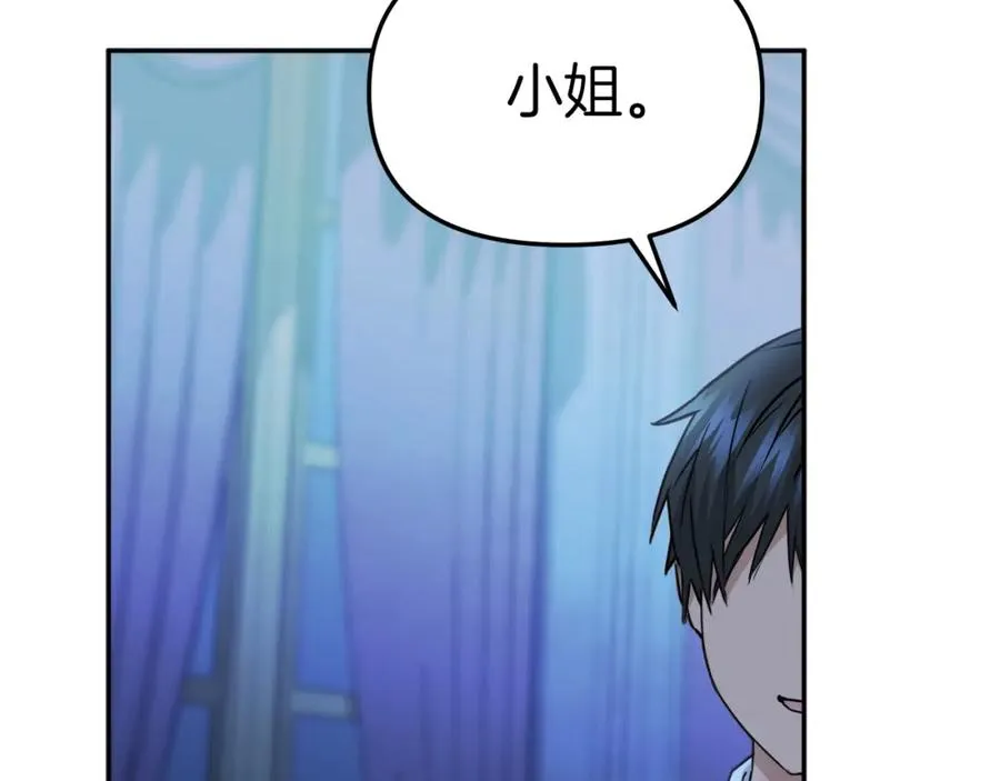 第19话 最特别的你235