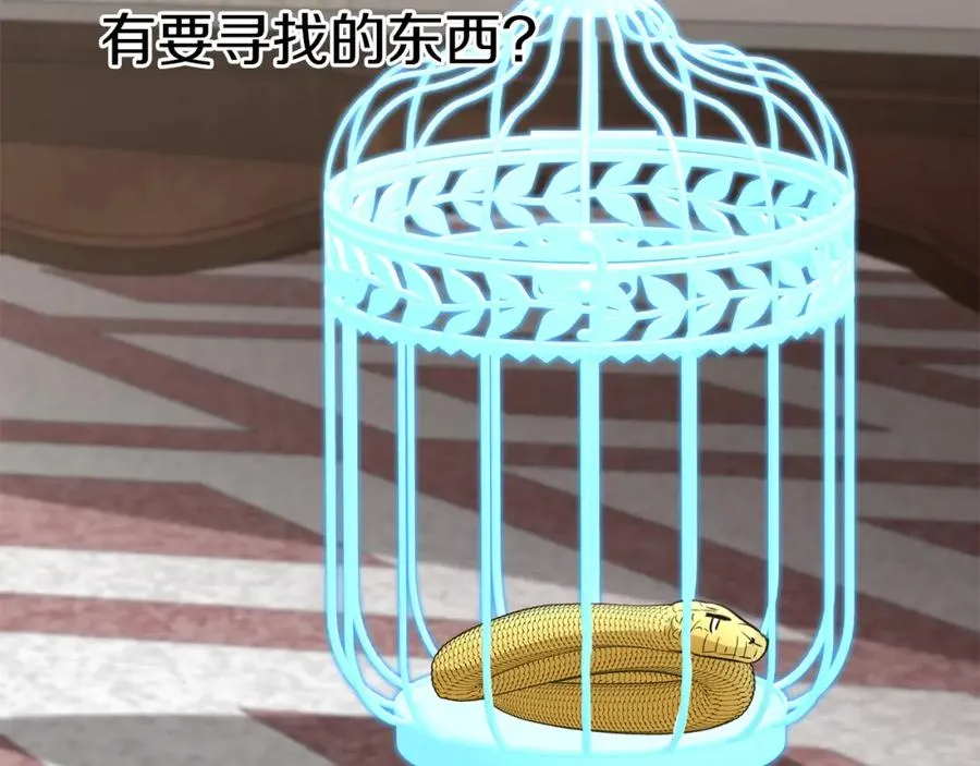 第37话 忍气吞声159