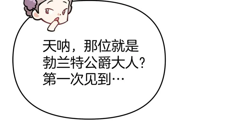 第41话 最好的礼物49