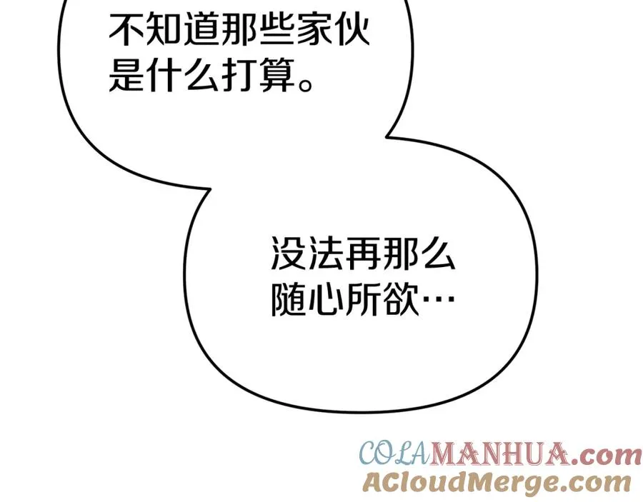 第46话 改变命运172