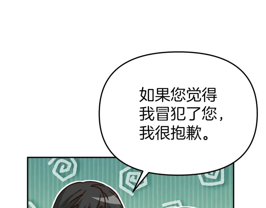 第20话 博关注的方法114