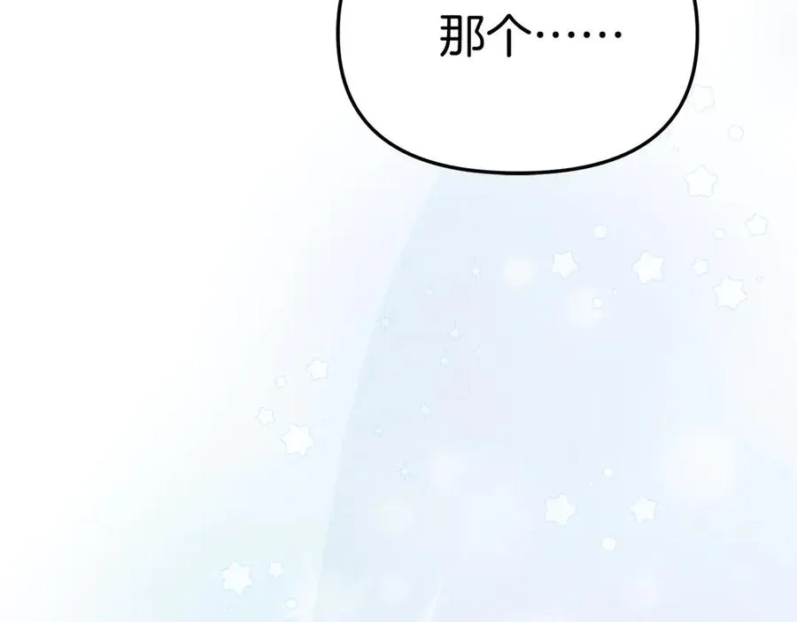 第66话 成年礼214
