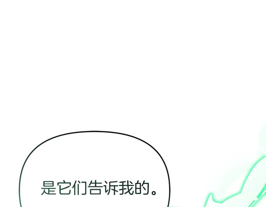 第63话 隐患9