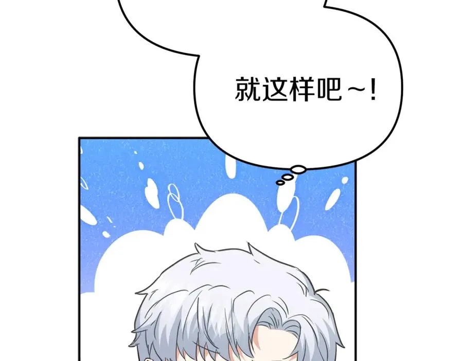 第16话 要征服训练所！187