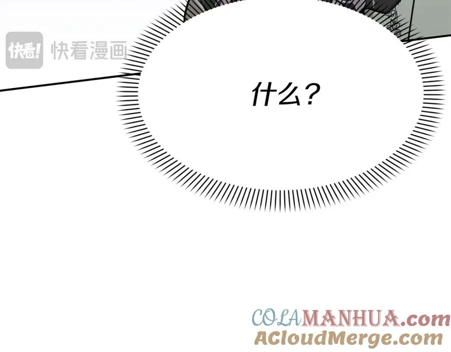 第37话 忍气吞声80