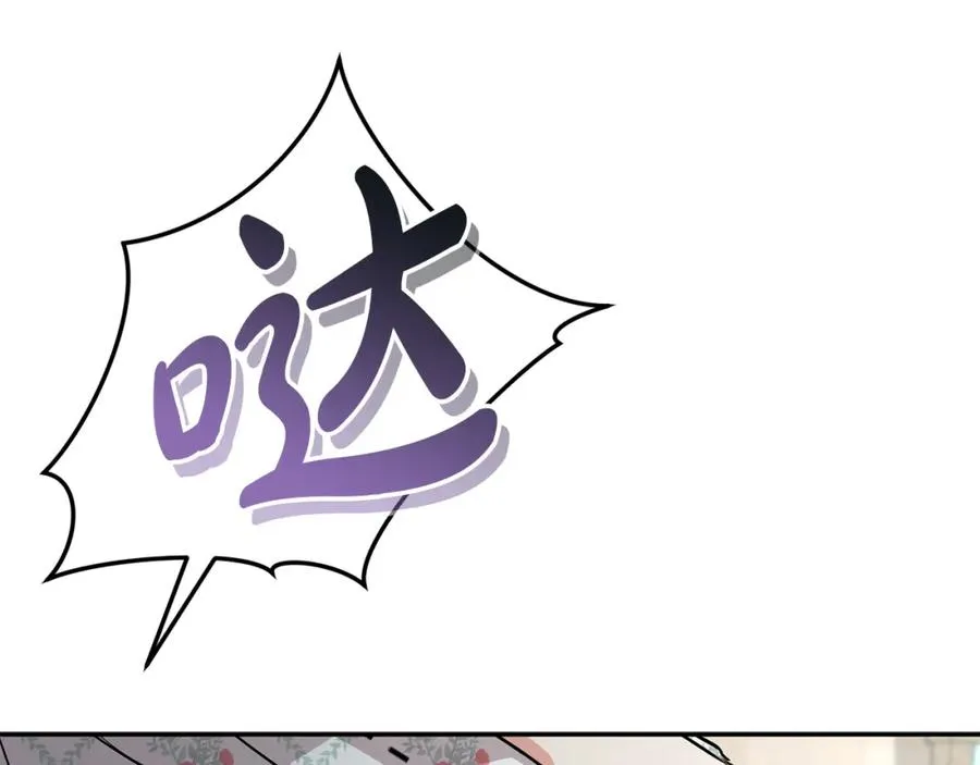 第47话（加更） 想带走你95
