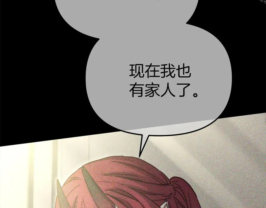 第72话 被抛弃的魔族226