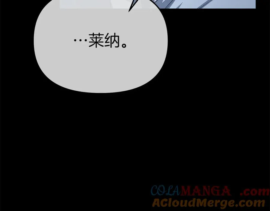 第66话 成年礼176