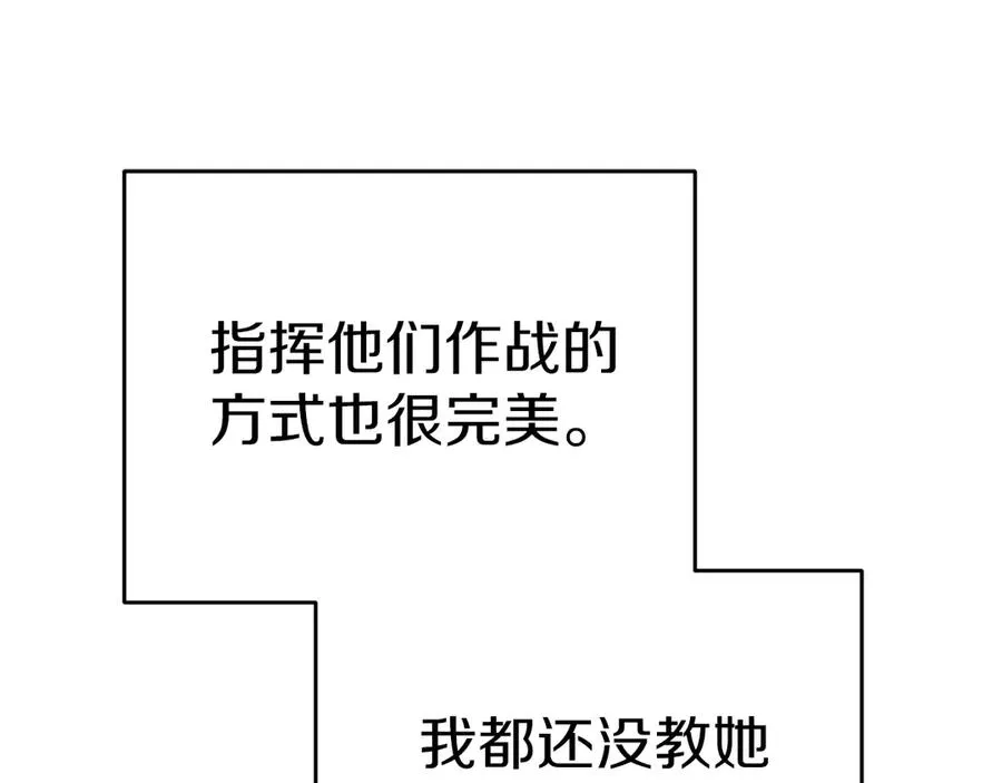 第71话 失踪了！29