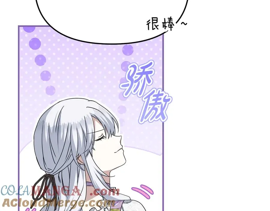第57话 舞伴的选择152