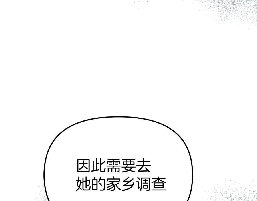 第64话 你不想我吗？95