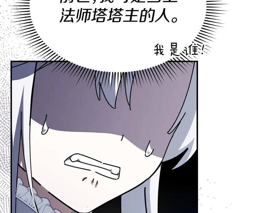 第56话 美人家庭教师174