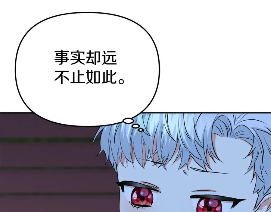 第13话 专属翻译158