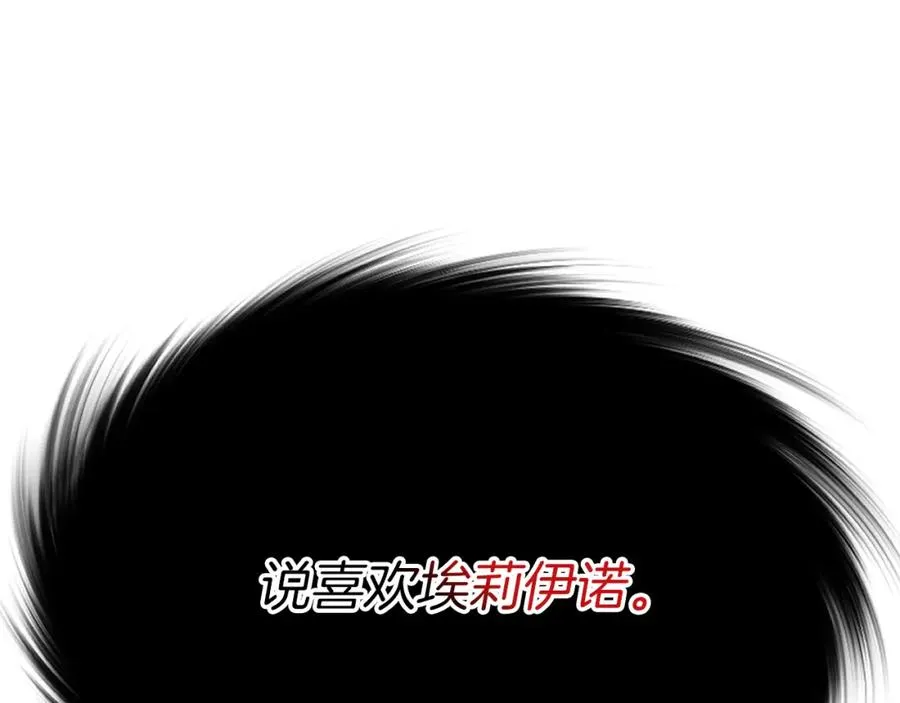 第41话 最好的礼物321
