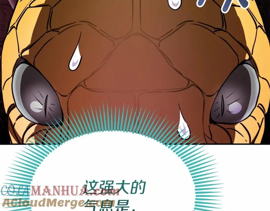 第32话 觉醒操控能力288