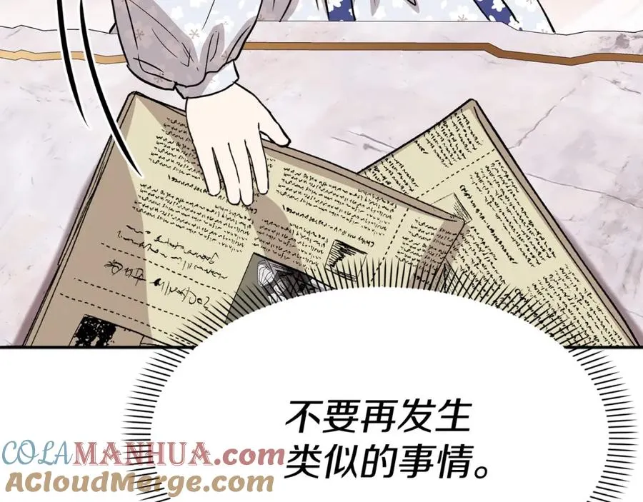 第46话 改变命运96