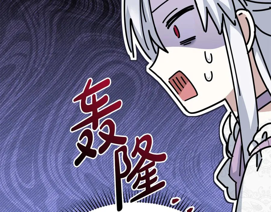 第58话 爸爸的新恋情！107