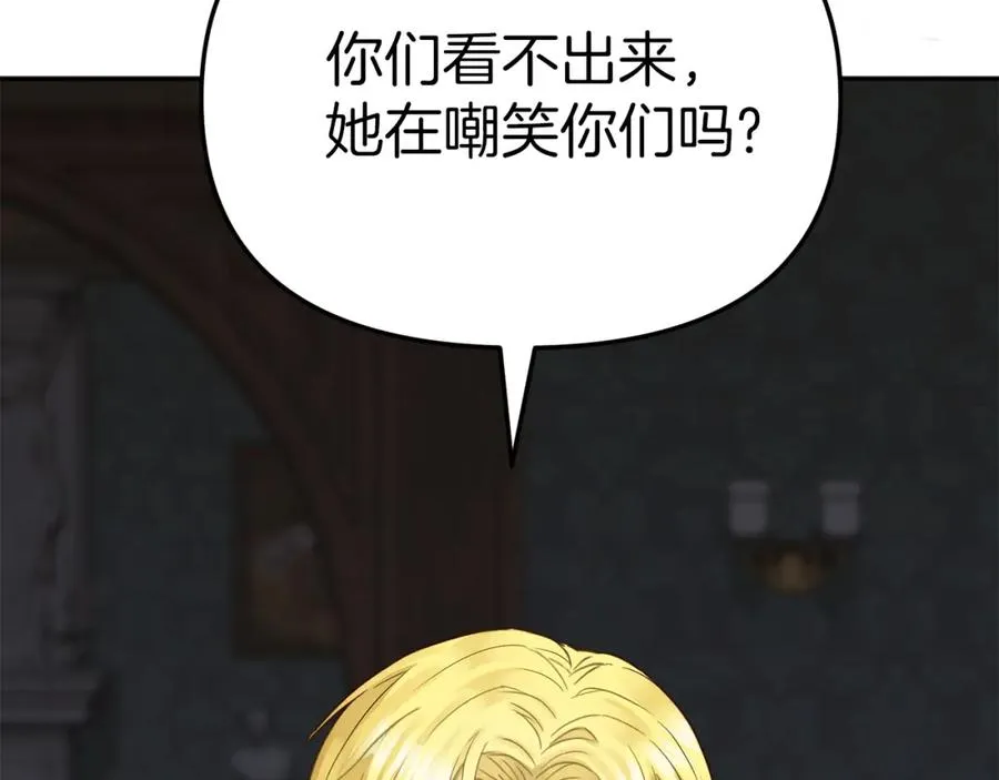 第18话 征服从胃开始！10