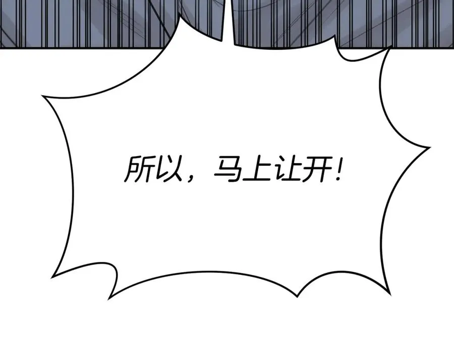 第23话 选吧，送命题！305