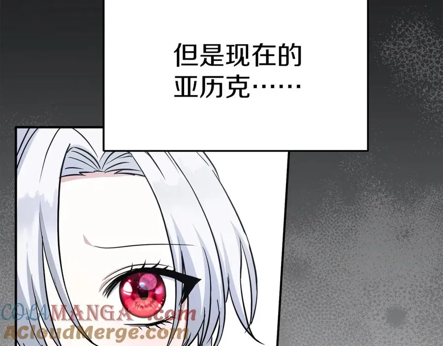 第54话 要对我下手了！32