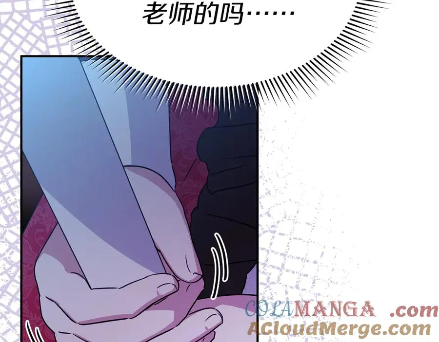 第62话 卑鄙的降魔52