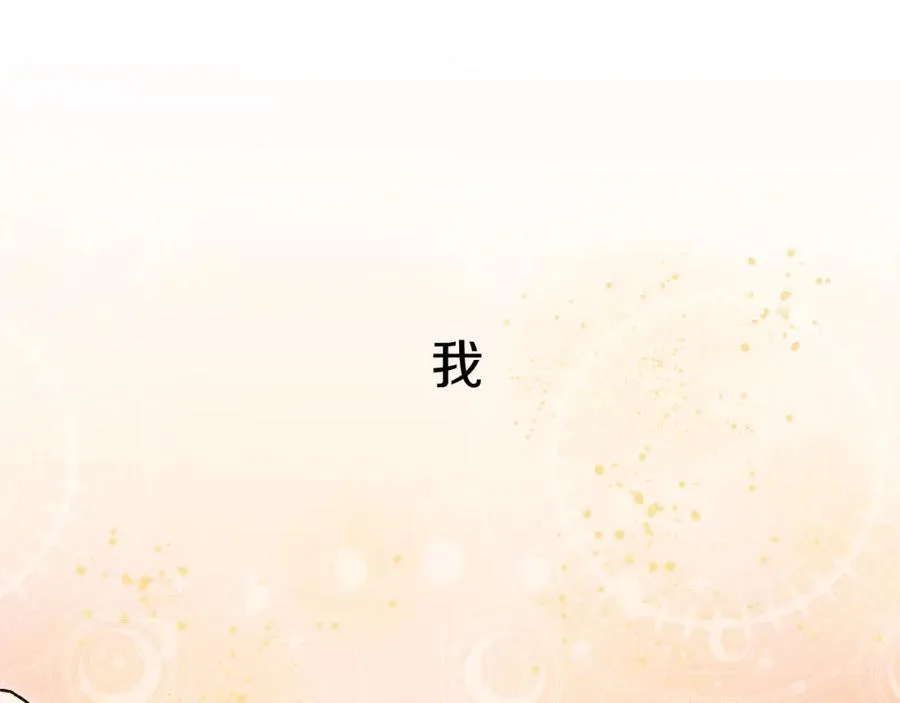 第13话 专属翻译215